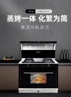 优格集成灶｜一部到位，好用就对