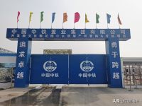 匠心打造美好生活，中铁置业跑出北京“新速度”