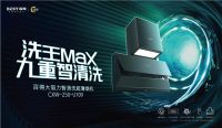 百得：在新旧交替中探索、推进，蓄势迸发