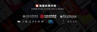 华为全场景新品发布 兼具智慧与时尚的全新数字生活方式由此开启