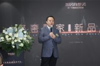 馨居尚整装•轻奢馨家新品发布会圆满落幕