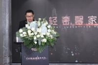 馨居尚整装•轻奢馨家新品发布会圆满落幕