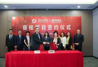 顺联家居和新振华容桂项目签约启动