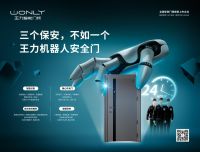 王力以工匠精神打造卓越品质