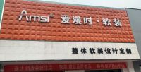 【爱漫时·大咖说】荆州专卖店杨俊 | 慢慢走，会很快