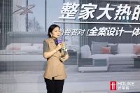对话好莱客×美克美家Markor Light，潮启家居消费新生活方式