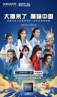 老板电器发起抖音变装挑战赛，以定制化营销精准拥抱年轻人