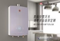 彰显标杆价值  SAKURA樱花引领高品质厨卫生活
