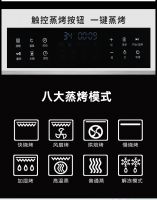 优格集成灶 和您一起守护厨房安全