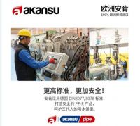 安肯管道教你三个购买ppr水管的方法！