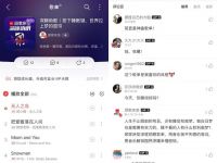 顾家床垫×网易|测测你的失眠指数，在世界睡眠日守护你的深睡时刻