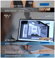 视线 | 适老化/复式结构/异型施工，从《秘密大改造》看家装行业未来走向
