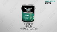 涂料市场的蓝海 | 无机涂料