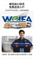 WOIFA唯范智能马桶，除了更智能，还能更惊艳