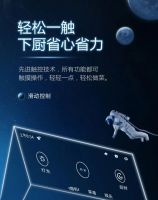 博净分体式集成灶为幸福生活助力