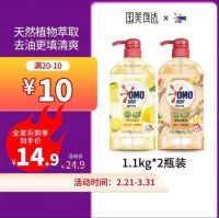 真快乐APP全家乐购季战绩喜人 “八重真选”商品享超多真值福利