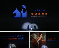 一个人的发布会，迹异GEMREIN家居品牌发布