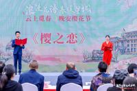 赴春天之约 云上觅春·晚安樱花节浪漫来袭
