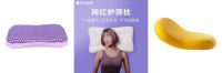 京东发布《2022线上睡眠消费报告》 2021年智能床垫销售量同比增长2.4倍