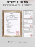 家的开关斩获德国红点设计大奖!