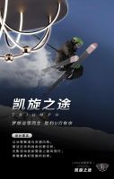 华艺照明100%原创「冰雪」系列首销火爆,圈粉背后靠的是什么