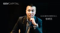 家电快讯 | 通用净水完成B轮融资，GGV纪源资本领投
