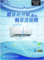 响应世界睡眠日号召，松下空调以极致静音缔造好梦空间