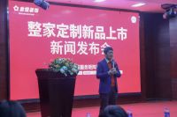 家装需求催生行业深度变革