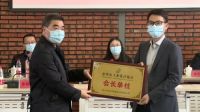 金华市工业设计协会成立大会顺利召开！