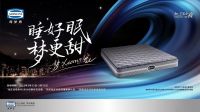 世界睡眠日丨Simmons席梦思精致睡眠成就最佳状态