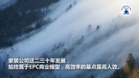 2022家装深度观察NO.26：家装头部集中化的解法 整装or零售