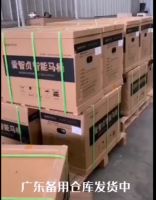 疫情按下暂停键，爱智贞起用广东备用仓库，货源、物流一切正常