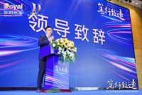 2022皇朝家居集团财富峰会圆满落幕，皇朝睡眠开启睡眠新势力