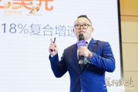 2022皇朝家居集团财富峰会圆满落幕，皇朝睡眠开启睡眠新势力