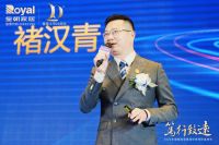 2022皇朝家居集团财富峰会圆满落幕，皇朝睡眠开启睡眠新势力