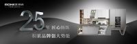 家装遭遇倒春寒,邦克不锈钢全屋定制推出组合拳领跑行业