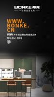 家装遭遇倒春寒,邦克不锈钢全屋定制推出组合拳领跑行业