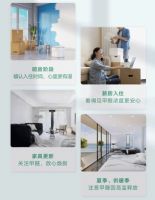 大金空调甲醛传感器新品上市，装修甲醛浓度一目了然