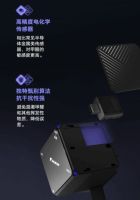 大金空调甲醛传感器新品上市，装修甲醛浓度一目了然