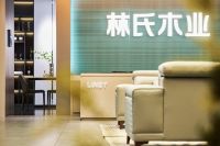 首推26800元全屋定制套餐 林氏木业发力增长“第三曲线”