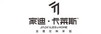 2022云南建博会 | 家迪•卡莱斯：智能全屋定制，一心一艺•定制家