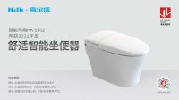 千锤百炼始成“金” 喜尔康斩获沸腾质量金奖