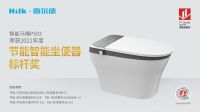 千锤百炼始成“金” 喜尔康斩获沸腾质量金奖