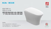 千锤百炼始成“金” 喜尔康斩获沸腾质量金奖