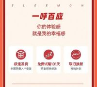 打造睡眠产业领先服务品牌，喜临门荣膺“2022年度家居行业服务榜样”