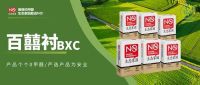荣获 | 中国绿色产品认证，2022年值得期待的新生活