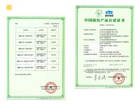 荣获 | 中国绿色产品认证，2022年值得期待的新生活