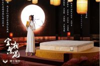 世界睡眠日 穗宝集团2022年春季发布会即将启动