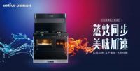 五大关键词，剖析2022年中国集成厨电市场的发展机会点