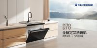 五大关键词，剖析2022年中国集成厨电市场的发展机会点